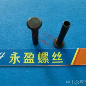 供应中山铆钉厂-平价高品质1.6实心铆钉-小铆钉-台阶铆钉-半空心铆钉