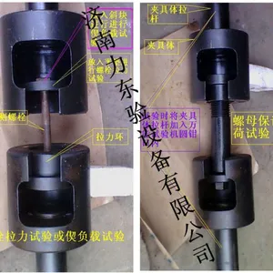 厂家直销：高强螺栓试验夹具 螺栓楔负载试验夹具