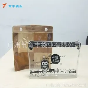 供应广州厂家专业生产PVC包装袋 塑料包装袋 透明PVC包装袋 质量***