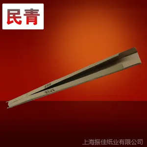 供应批量生产 包装纸盒包装盒 小型包装盒 量大从优