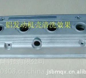生产OY-61长效铝防霉剂抗氧化剂