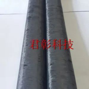 碳纤维缠绕管