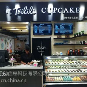 Tsilili茜丽杯子蛋糕***,轻松无忧开店!回报***!