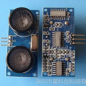 串口超声波模块/串口输出超声波模块/ 超声波测距模块/ 传感器模