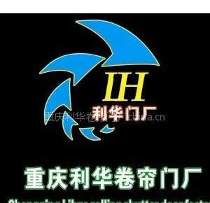 供应重庆杨家坪卷帘门