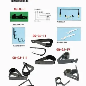 供应电缆挂钩挂架