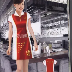 供应深圳促销服订做|深圳商场促销服|深圳工服订做|