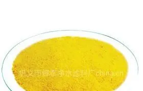 长期供应聚合氯化铝
