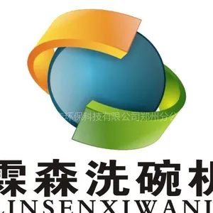 广州霖森环保科技有限公司