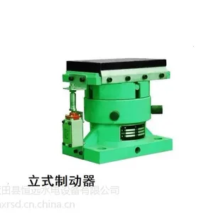 专业供应绿盛ZD制动器