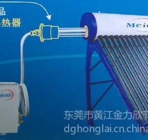 供应广州/深圳/珠海/惠州太空能热水器厂家批发