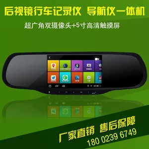 批发1080P高清行车记录仪电子狗一体机 后视镜记录仪 汽车光学防眩蓝镜 5寸高清触摸屏