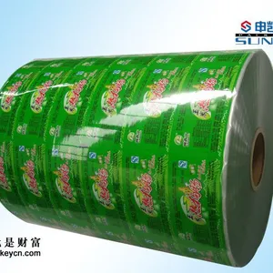 供应肉制品包装膜|香肠包装膜
