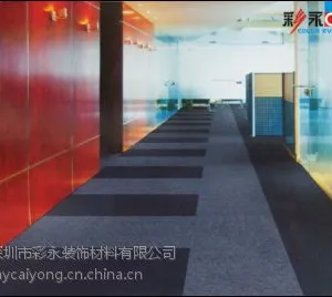 供应深圳***的方块地毯供应商|方块地毯免费安装|专业50x50cm方块地毯生产