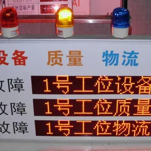 【央达定制】青浦/南汇/崇明/奉贤安灯系统、提供车间安灯系统设计方案