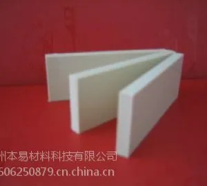 新型材料 3MM5MM PP发泡板