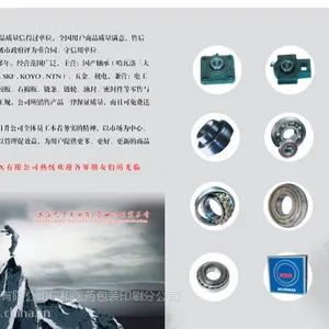 临沂宣传片设计印刷大型户外广告为一体的综合性的临沂宣传片拍摄公司
