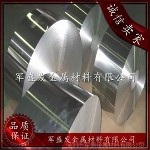����п��ͭ�� ��������C7521��ͭ�� ����C7701����ͭƬ