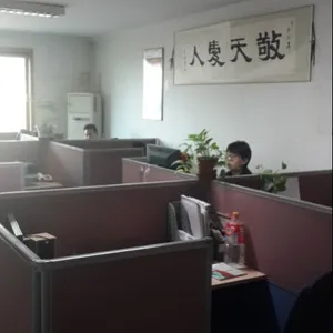 北京天华恒信智能科技有限公司