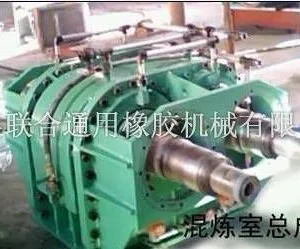 加压式捏炼机混炼室(密炼室),转子大轴,密封环(圈)