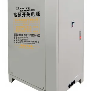 供应铝氧化电源 风冷铝氧化电源 铝型材氧化电源 水冷铝氧化电源 高频铝氧化电源