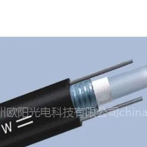 供应单模室外光缆