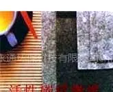 供应活性炭纤维纸