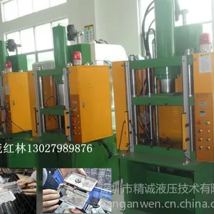 供应油压冲床，锌镁制品冲边机的应用与特点