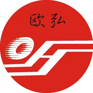 杭州欧弘服饰有限公司