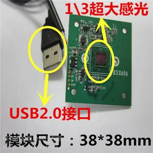 高速h.264摄像头300万像素高清工业相机摄像头定制