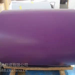 宝钢咖啡银彩涂瓦 ***