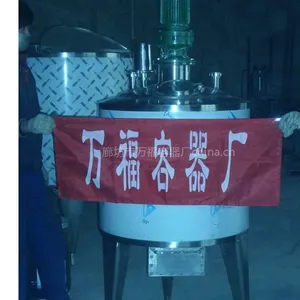 供应电加热罐200L设备河北不锈钢罐厂家