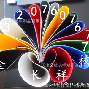 工业用篷布