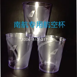 直播合作厂家航空公司南航一次性航空杯 南方航空杯