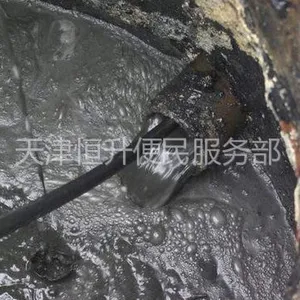 供应天津河北区管道疏通清理24156486