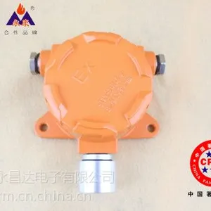 供应铝压铸外壳YK-6000F气体探测器价格 防爆等高气体探测器 检测硫化氢氨气氯气探测器价格