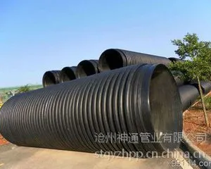 供应hdpe缠绕管增强型排污物美价廉