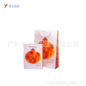 ��Ӧ���ݳ���������װ��Ʒ�±����ﻷ������ֽ�� ��������ֽ��