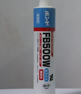日本小西粘合剂FB500B/FB500W