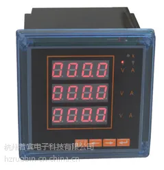 数显电流电压表RB-194UI 厂家直销 底价销售 包退包换包修包邮