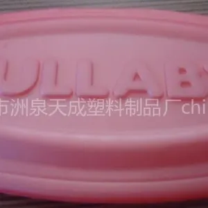 供应湿巾盖 湿巾翻盖 椭圆形湿巾盖