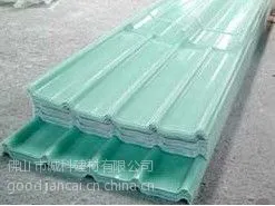供应透明FRP采光玻纤瓦