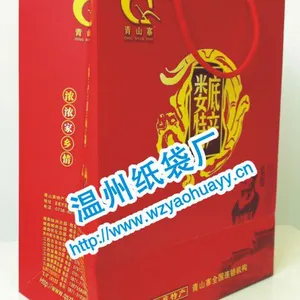 供应手提袋,温州纸袋,,茶叶盒,包装袋