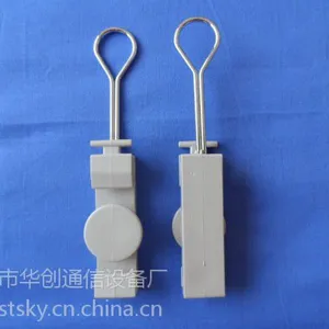 供应FTTH整套铁辅件 S型固定件 C型拉钩