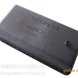 北京太阳能路灯专用防水防腐12v200AH蓄电池地埋箱厂家价格