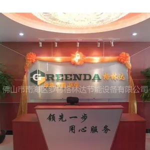 佛山市南海区格林达节能设备有限公司