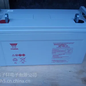 供应汤浅12V100AH蓄电池 广州汤浅NP100-12 汤浅UPS蓄电池