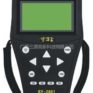 供应汽车故障电脑诊断仪SY2801型