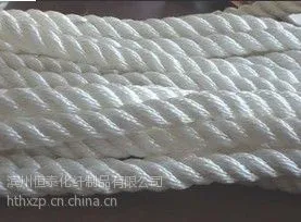 供应涤纶安全绳