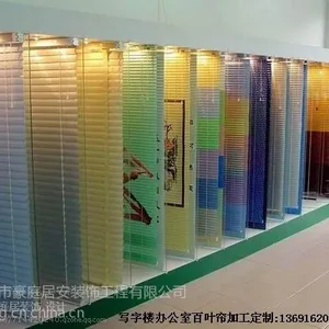 龙华北站写字楼窗帘安装
